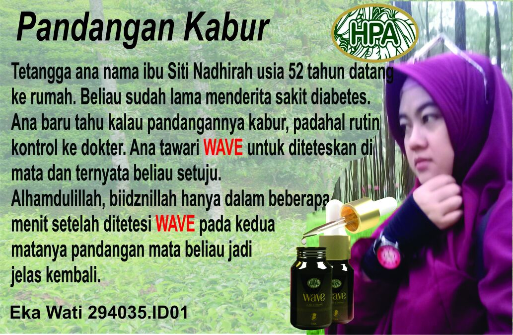 Testimoni WAVE untuk pandangan kabur